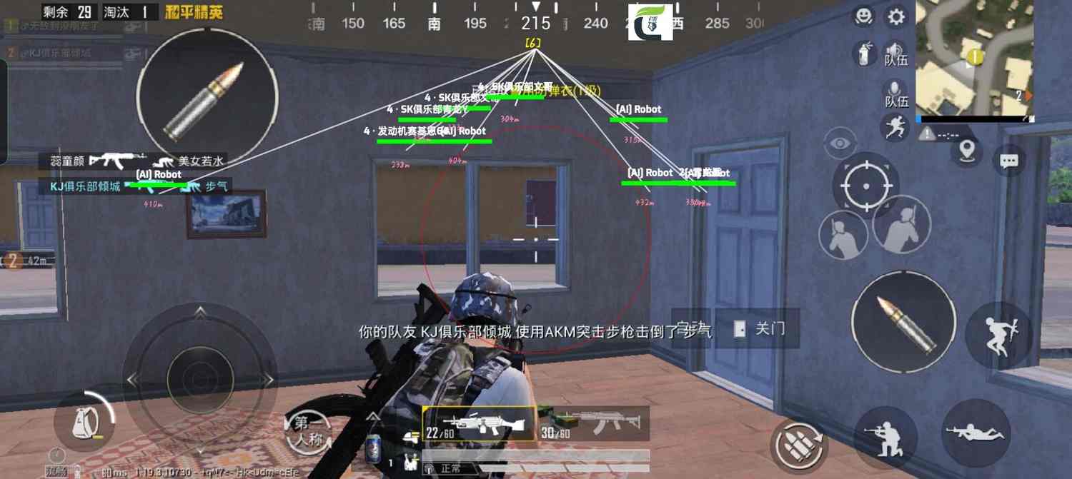 为什么要开和平精英辅助？