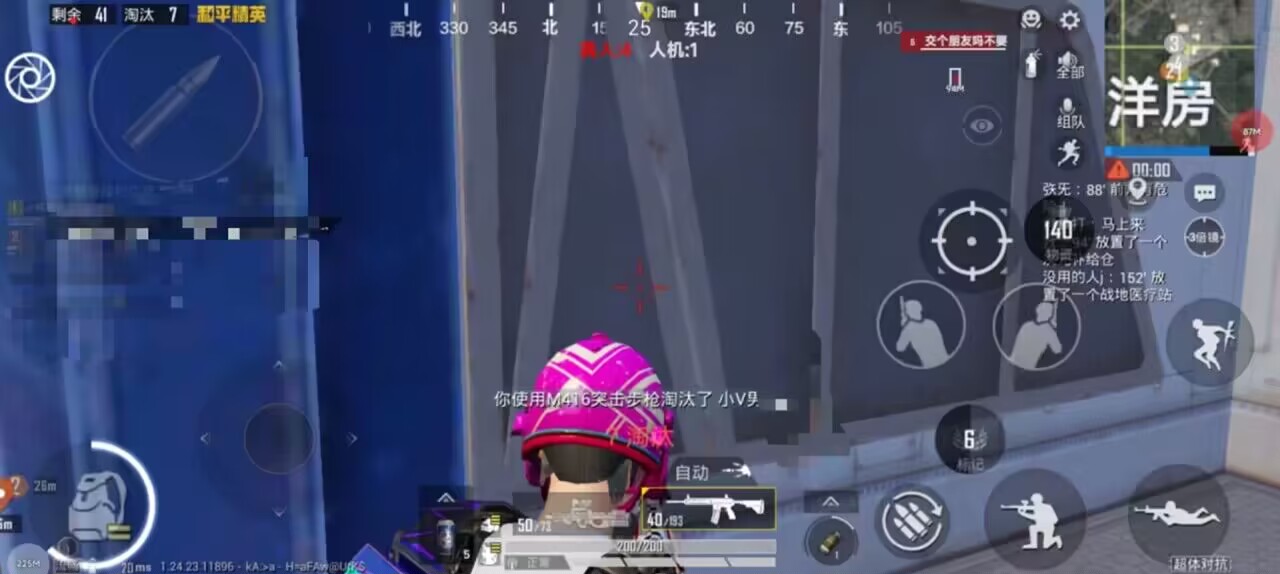 和平精英辅助【筷子一体直装】🔥全图透视🔥锁死自瞄🔥人物加速🔥皮肤美化包🔥火箭小子榴弹炮加速🔥枪械加速瞬击